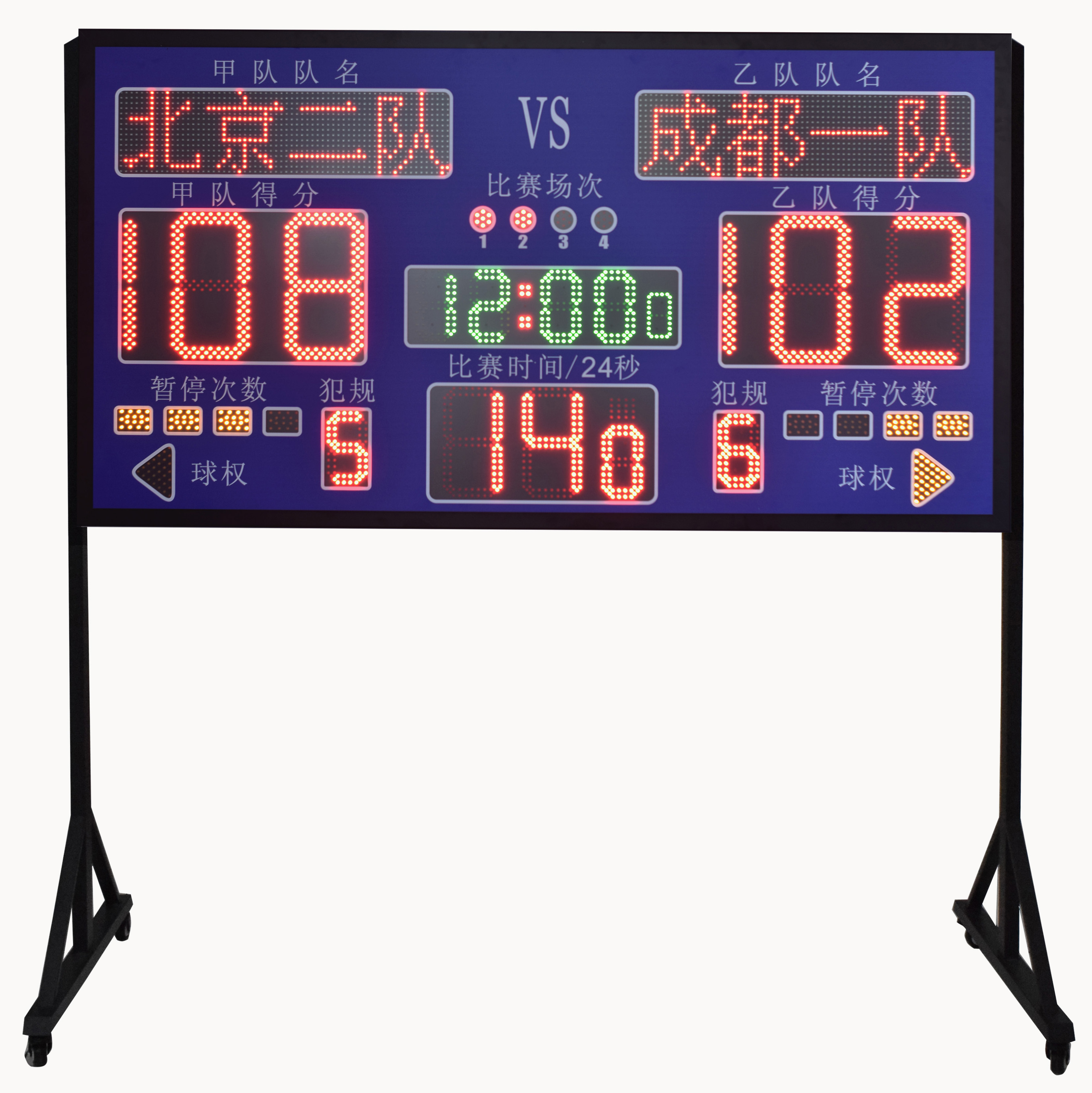 多功能小型电子记分牌（中英文）