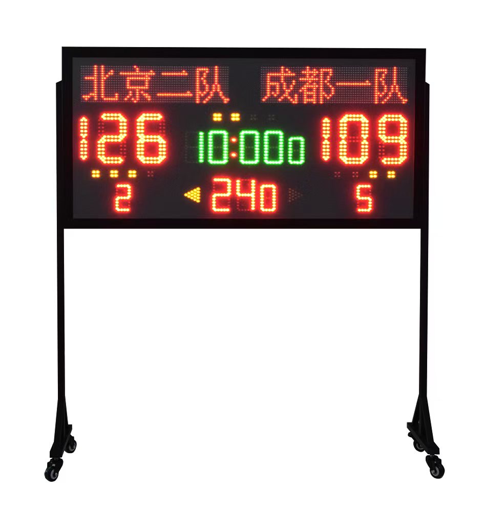 小型电子记分牌